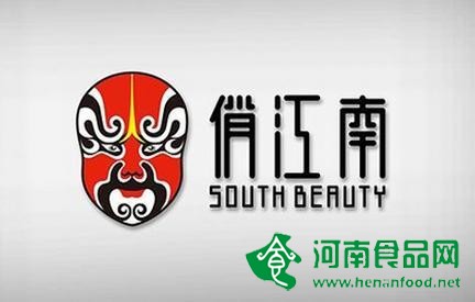 俏江南引資失利 餐企如何與“野蠻人”打交道